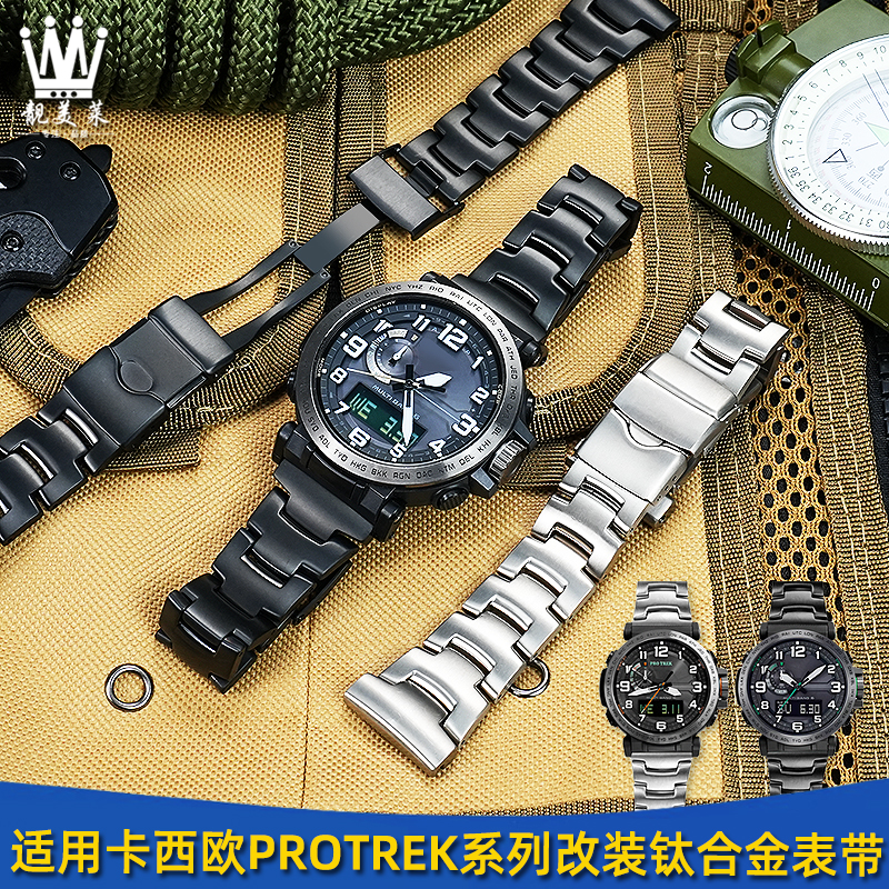 靓美莱钛合金手表带轻便舒适