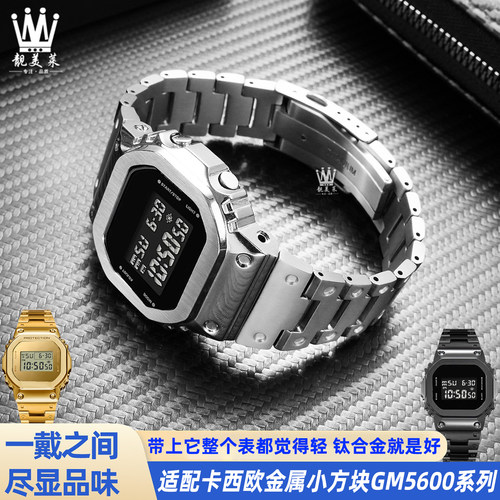 钛合金表带就是轻便戴更舒适