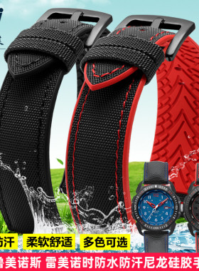 适配luminox鲁美诺斯雷美诺时XL.1001/2/3/7军表尼龙硅胶手表带24