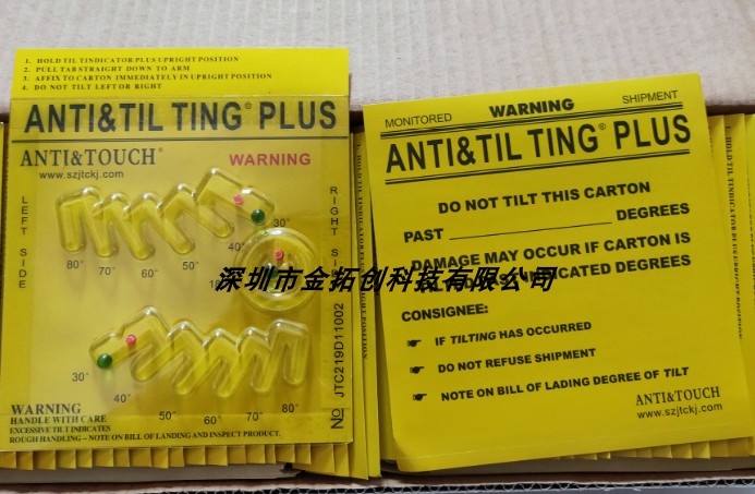 标签ANTITILTINGPLUS倾倒