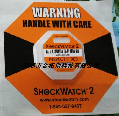 标签防震标签SHOCKWATCH可快递