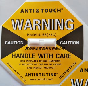 10个包邮全英文防碰撞标签ANTI&TOUCH防震动标签SHOCKWATCH感应器