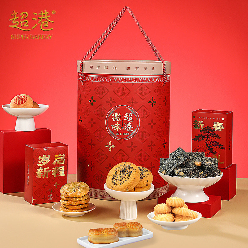 超港徽味团圆桶新春糕点礼盒春节送礼年货节团购桃酥花生糖豆干,零食/坚果/特产,糕点礼盒/伴手礼,淘宝优惠券,粉丝福利购,淘宝优惠卷