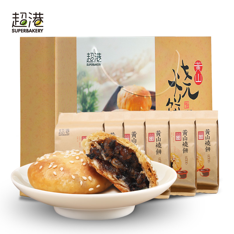 超港安徽特产黄山烧饼梅干菜扣肉金华酥饼传统糕点小吃6袋礼盒装