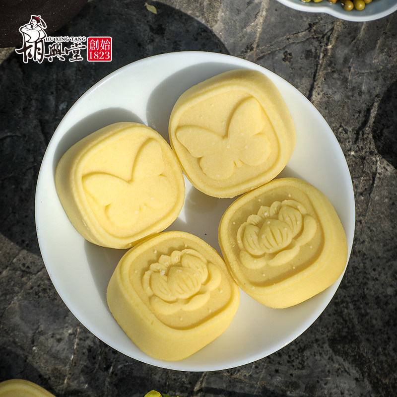 超港绿豆糕流心奶黄绿豆饼糕点安徽特色小吃茶点糕点团购端午节