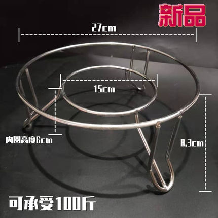 特粗不锈钢三角防烫置物架家用炒锅锅垫锅架单个多功能煤气灶架子