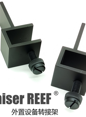 铝合金鱼缸拉筋缸盖龙门架转接支架射灯筒灯照明增高吉印古法缸