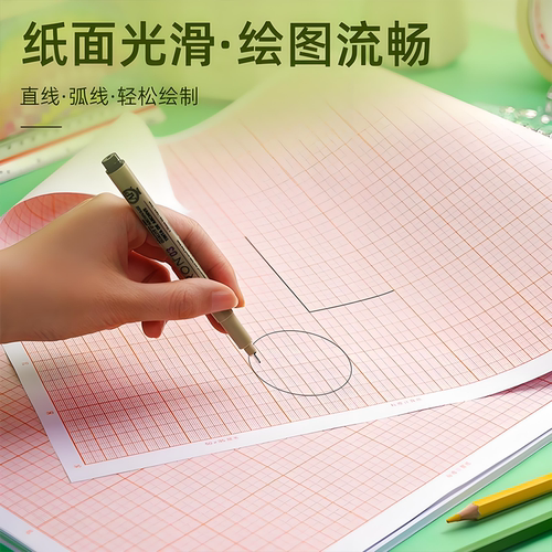 坐标纸网格纸a0方格纸工程纸特惠