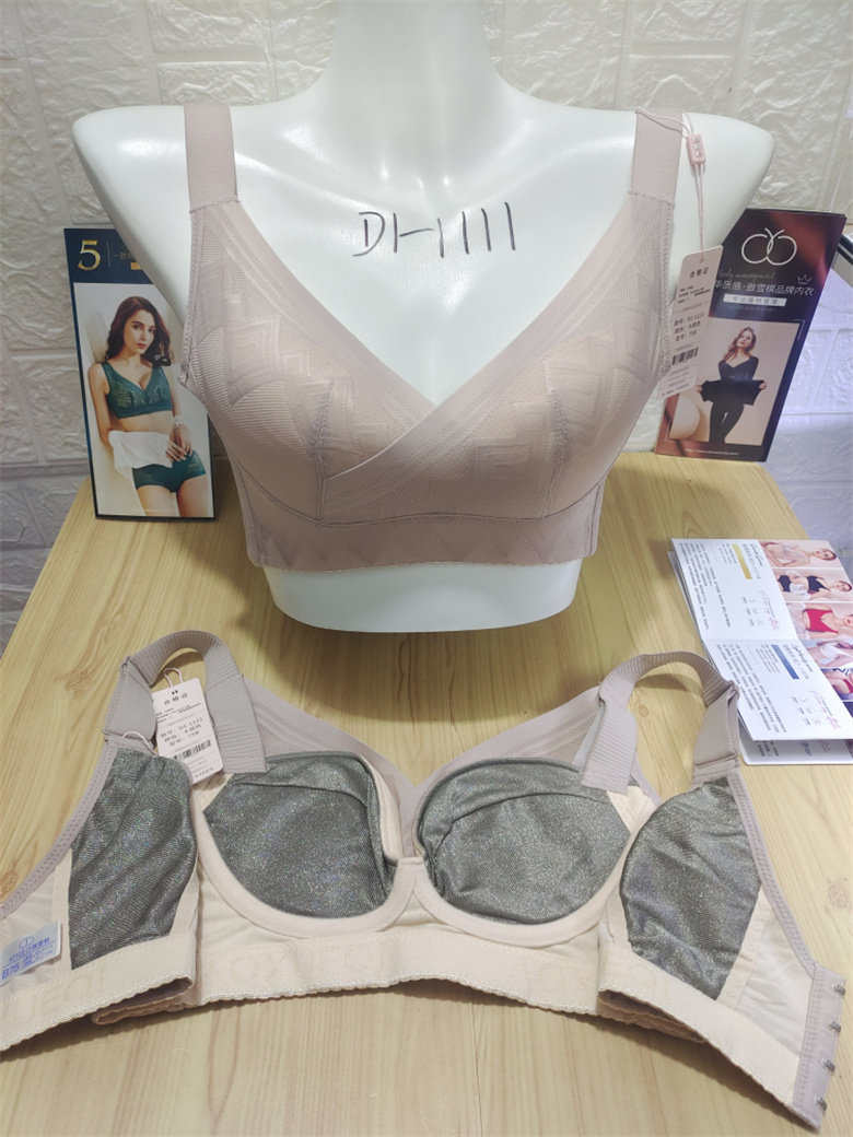 傲雪棋正品c5-1025银纤维文胸内衣中模杯薄杯聚拢调整超舒适罩杯
