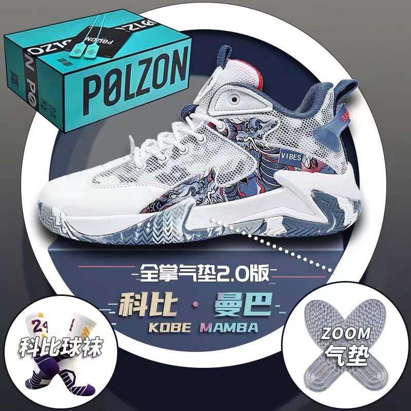 詹姆斯限量版科比篮球鞋男儿童气垫减震透气小学生大童运动鞋夏季