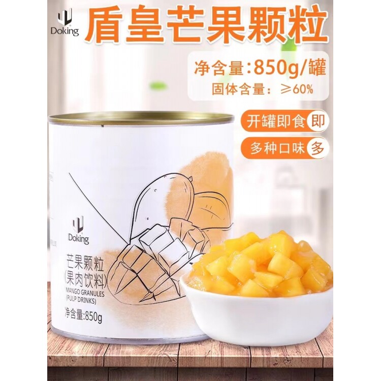 盾皇芒果颗粒罐头850g即食芒果丁果酱商用烘焙甜品奶茶店专用原料