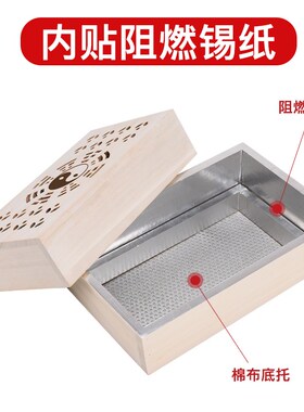 铺灸盒艾灸盒中医院专用隔姜灸艾灸器具工具木制腹部背部督脉灸箱