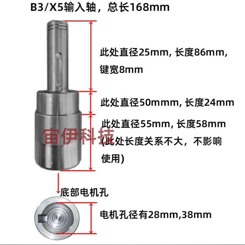 摆线针轮减速机配件大全减速机输入轴电机轴连接轴空心轴前轴粗轴图片