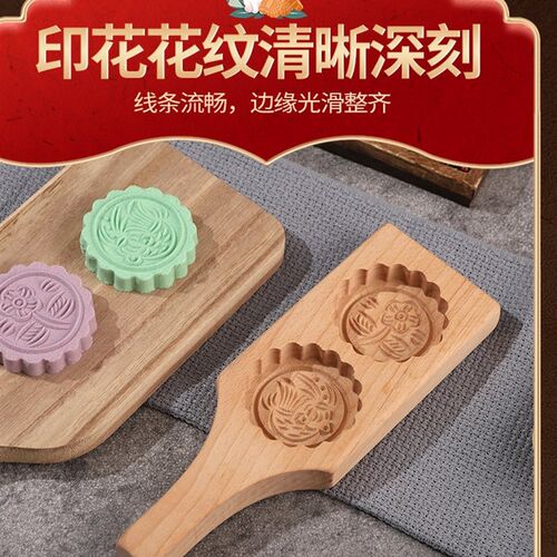 家用木质包子馒头模具中秋月饼模糕点包子花样面食印具无漆精打磨