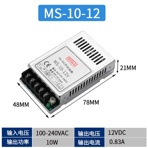 明纬开关电源24V直流变压器220转5V12V36V大功率48V10A20A5A可调S