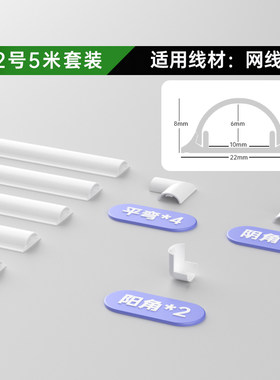 地线槽防踩地面压线槽半圆隐形pvc地板电线走线槽明装贴地网线