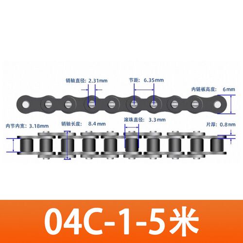 工业传动链条2分3分06B4分08B5分10A6分12A16A20A24A短节距滚子链