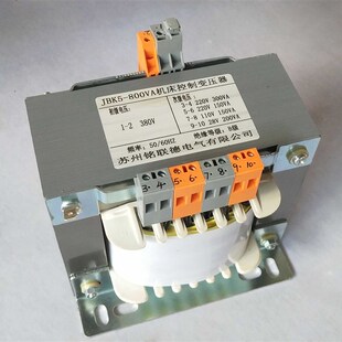 800VA机床控制变压器380V变28V110V220V220V JBK5