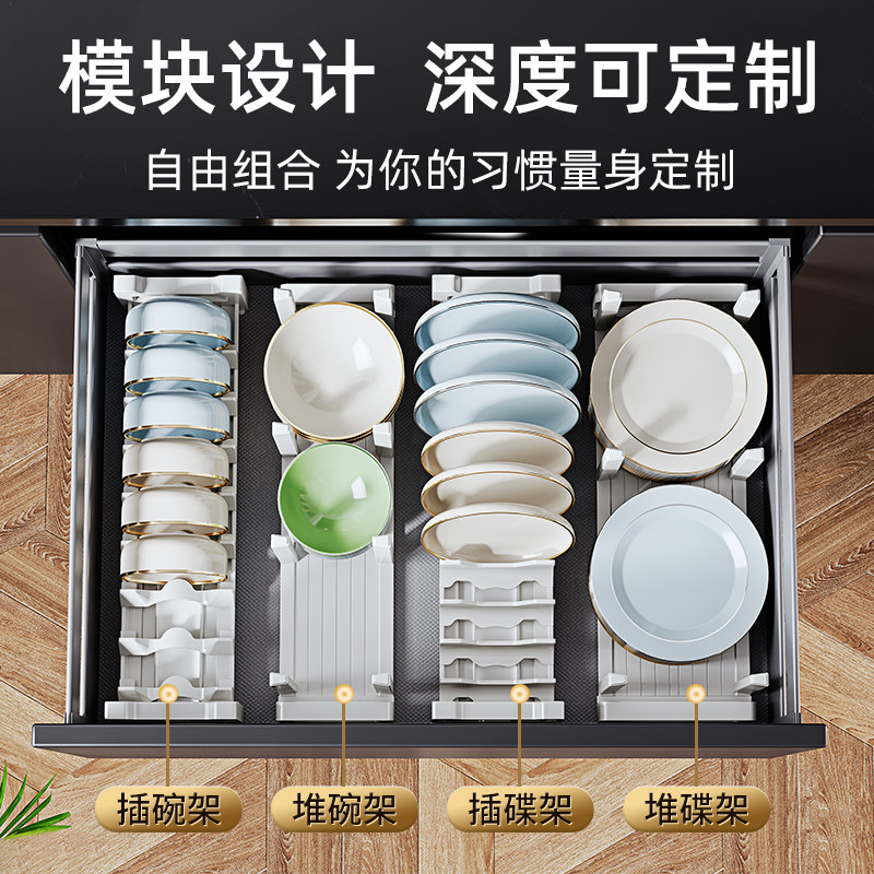 北欧风免打孔碗碟分隔架 抽屉尺寸量身订制铝制餐具收纳盒 厨房深