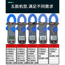 高精度防烧交直流数显多功能智能数字钳形表便携电工万用表ts203