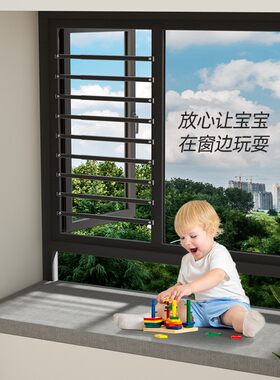 可伸缩窗户防护栏栏杆隐形平开内外开免打孔儿童自装安全防盗窗网