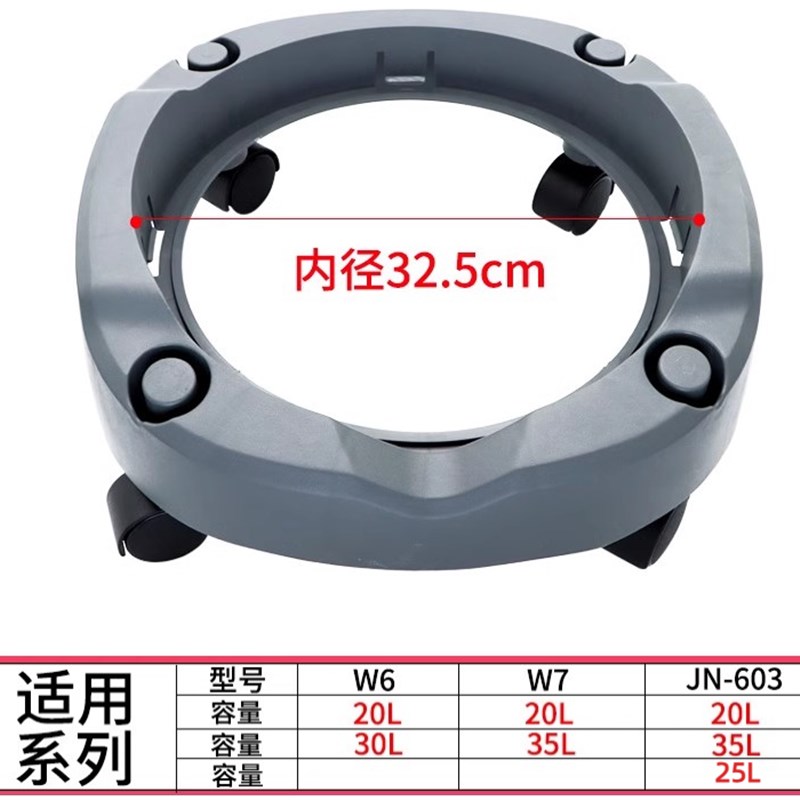杰诺吸尘器底座底盘车架JN-502通用型底架JN-603原装配件大全701图片