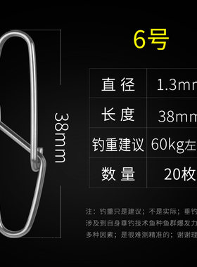 快速八字环路亚8字环连接器链接假饵挂钩不锈钢别针鱼具用品大全