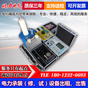 带电电缆识别仪装置高压电缆故障测试仪路径仪定点仪高低压识别仪