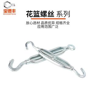 碳钢镀锌花兰螺丝钉紧绳器花篮螺栓开体花篮螺丝钢丝绳拉紧收紧器