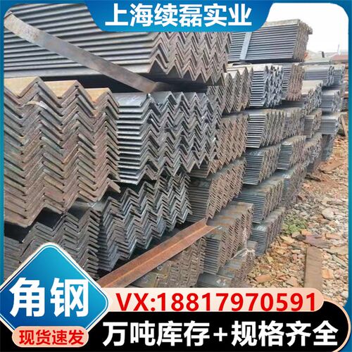 角铁钢材镀锌角钢40x40型材国标50x50三角铁不等边三角钢条30x30