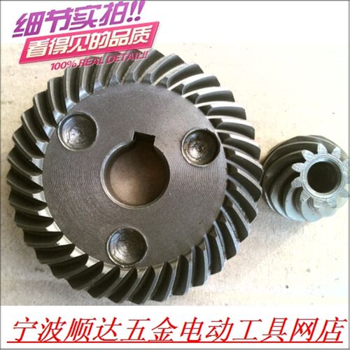 特精品角磨机配件/牧田9553NB/9553HB/9553HN齿轮/成生齿轮