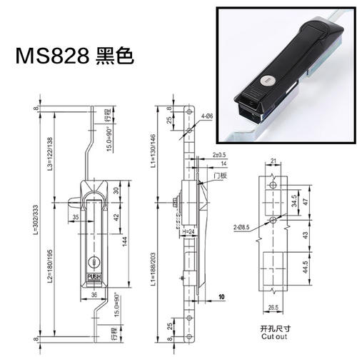 德乐五金MS828-1连杆锁生久MS829平面锁配电箱锁高低压控制柜门锁