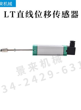 GEFRAN杰佛伦拉杆电子尺直线位移传感器LT-M-0100-S LT-M-0110-S