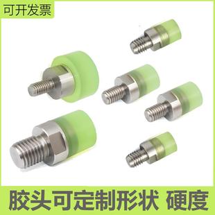 优力型缓冲包胶螺丝热粘接带扳手位压块减震防撞螺栓 聚氨酯新款