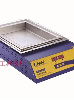 创美威普通锡炉 方形形锡炉 数显锡炉CM-280S 280*200*45mm
