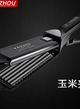 陶瓷直发器离子烫不伤发拉头发直板直发夹板发廊理髲店专用直板夹