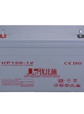优比施蓄电池UP12V7AH12AH17A24AH38AH65AH100AH120A机房电瓶电力