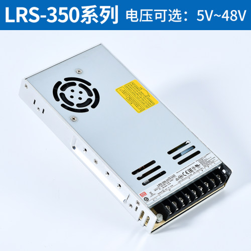 明纬LRS开关电源220转24V12V直流5v 36V15V48V 50/100/150S变压器