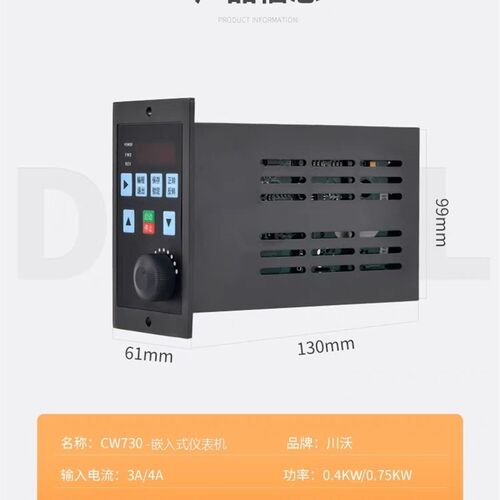 川沃通用小型变频器单相输入220V三相输出220v风机调速器400w750w