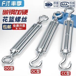 国标镀锌开体式 紧绳器螺栓螺杆 花篮螺丝收紧器紧线 钢丝绳拉紧器