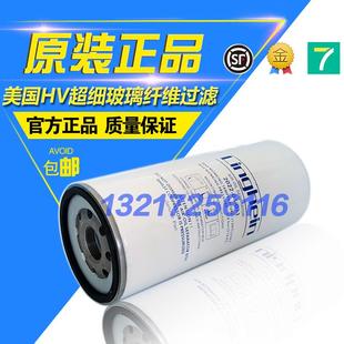 凌格风螺杆式 11高品质油分芯 空压机保养配件油气分离器2022 040