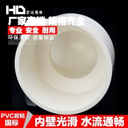 PVC管变径弯头管件20 25 32 40 50 63 75 90大小弯头90度异径弯头