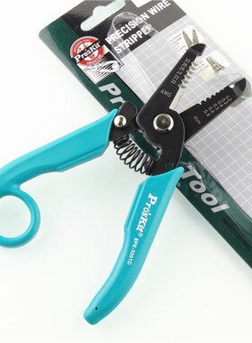 台湾工8PK-3001D 进口电子线剥皮钳多功能剥线钳剥皮器 0.2-0.8mm