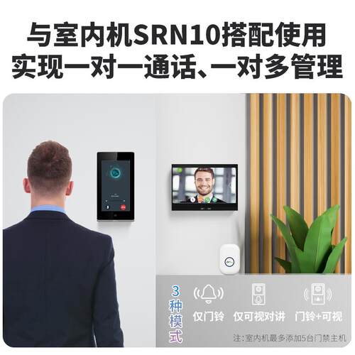 ZKTeco熵基科技zface1701考勤门禁All人脸面部刷卡器可视对讲
