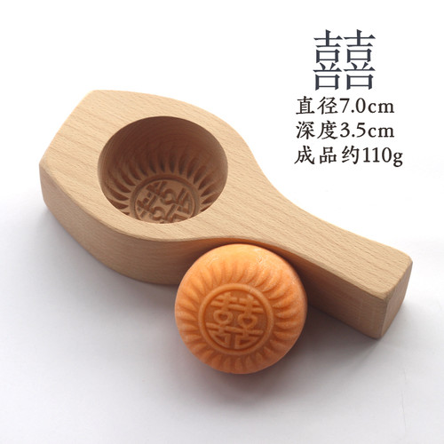 凹底模加深加厚花纹圆馒头木模具榉木豆沙包子苏式月饼蛋黄酥包邮
