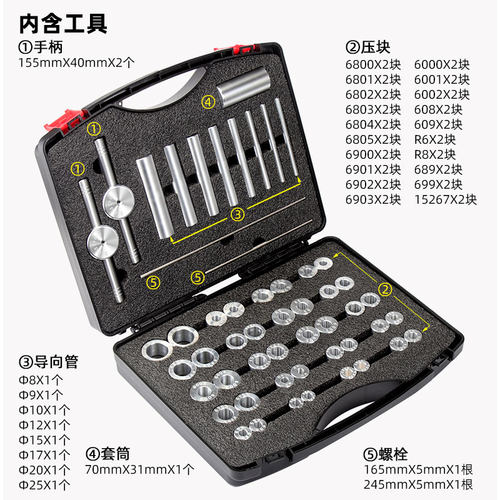 自行车中轴压入工具山地车前叉碗组花鼓塔基轴承培林压入组合套装