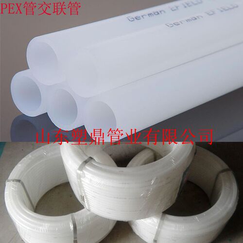 太阳能上水管 专用管 冷热水管 4分管 pex下水管 热水器防冻管