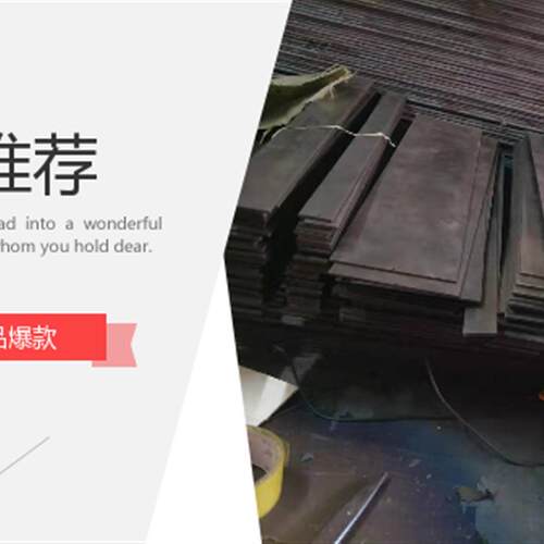 3.5毫米厚 三刃深冷热处理轴承钢52100(GCr15) 硬度59-60
