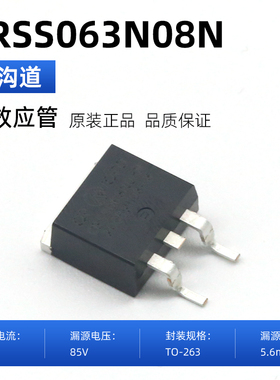 全新华润微CRSS042N10N 052 055 038 原装TO263封装100V中低压MOS