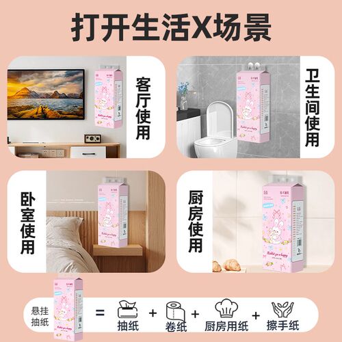 【2400张除尘纸巾】工厂直销悬挂式抽纸巾餐巾卫生擦手纸巾装